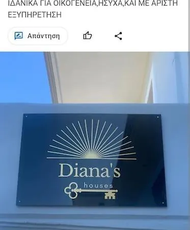 Holiday home Diana 's *